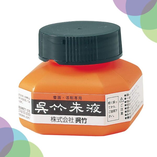 Zig Kuretake Vermillion Ink 60Ml Zig Kuretake Vermillion Ink 60Ml 1