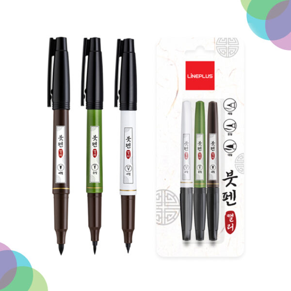 Lineplus Graphic Brush Pen Black 3Pc Set (Small, Medium &Large) Lineplus Graphic Brush Pen Black 3Pc Set Small Medium Large